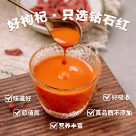 【520超值组合】有机枸杞汁+沙棘汁+沙棘油+赠枸杞礼盒（省258）