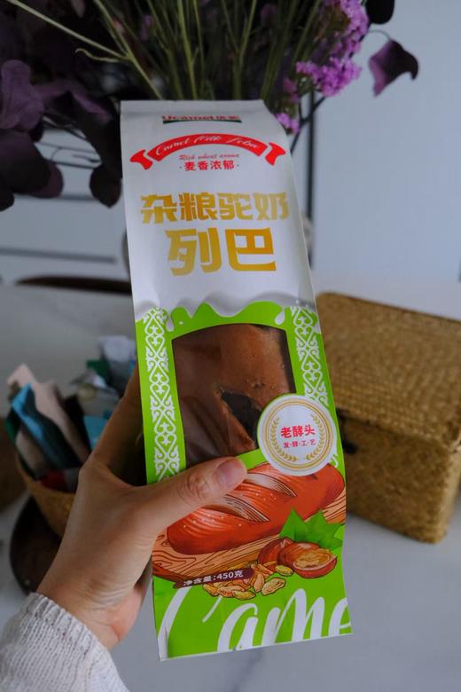 【每周三发货】优驼驼奶列巴 老酵头发酵，0反式脂肪酸，大块核桃仁，麦香味浓！25天保质期 商品图5