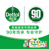 滴露(Dettol) 50片/包 卫生湿巾 (计价单位：包) /家庭清洁/纸品 /清洁纸品 /其它纸品/湿巾 商品缩略图6