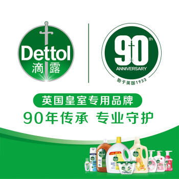 滴露(Dettol) 50片/包 卫生湿巾 (计价单位：包) /家庭清洁/纸品 /清洁纸品 /其它纸品/湿巾 商品图6