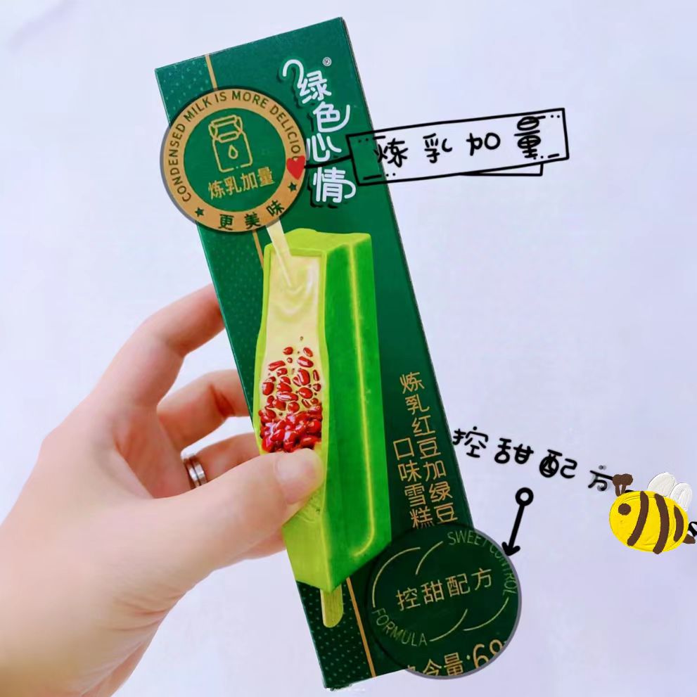绿色心情炼乳红豆+绿豆雪糕68g