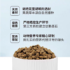 伯纳天纯经典系列中大型犬老年犬高龄犬6岁以上15kg 商品缩略图3