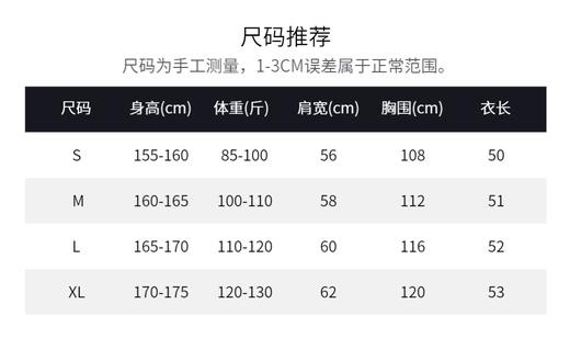 ROMI STUDIO清新优雅宽松剪裁  白色Polo领套头针织衫RWCSST2125 商品图5