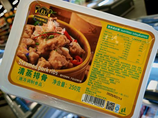 乔拜恩排骨250g 商品图0