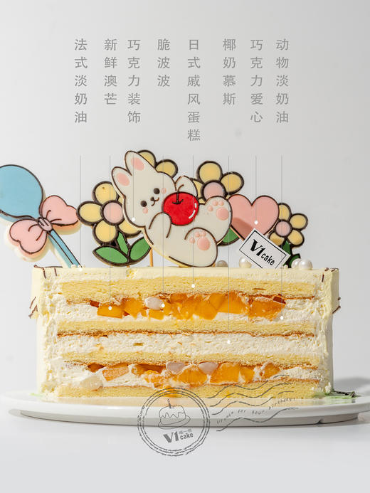 幸福小兔漫画蛋糕 商品图1