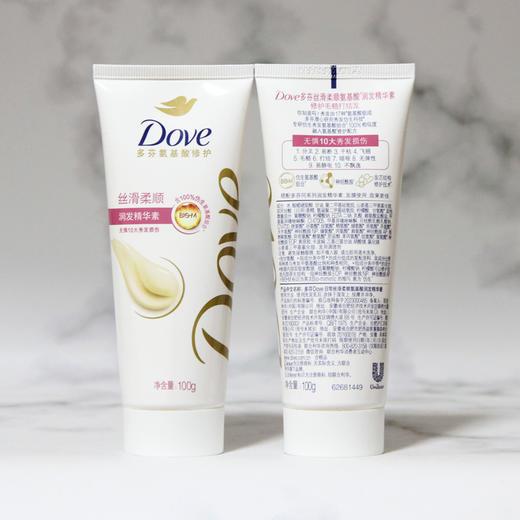 多芬丝滑柔顺润发精华素100g 商品图1