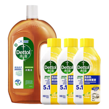 滴露（Dettol）洗衣机清洁剂250ml*3瓶+滴露消毒液1.2L 有效杀菌99.99%  /家庭清洁/纸品 /家庭环境清洁 /洗衣机清洁剂