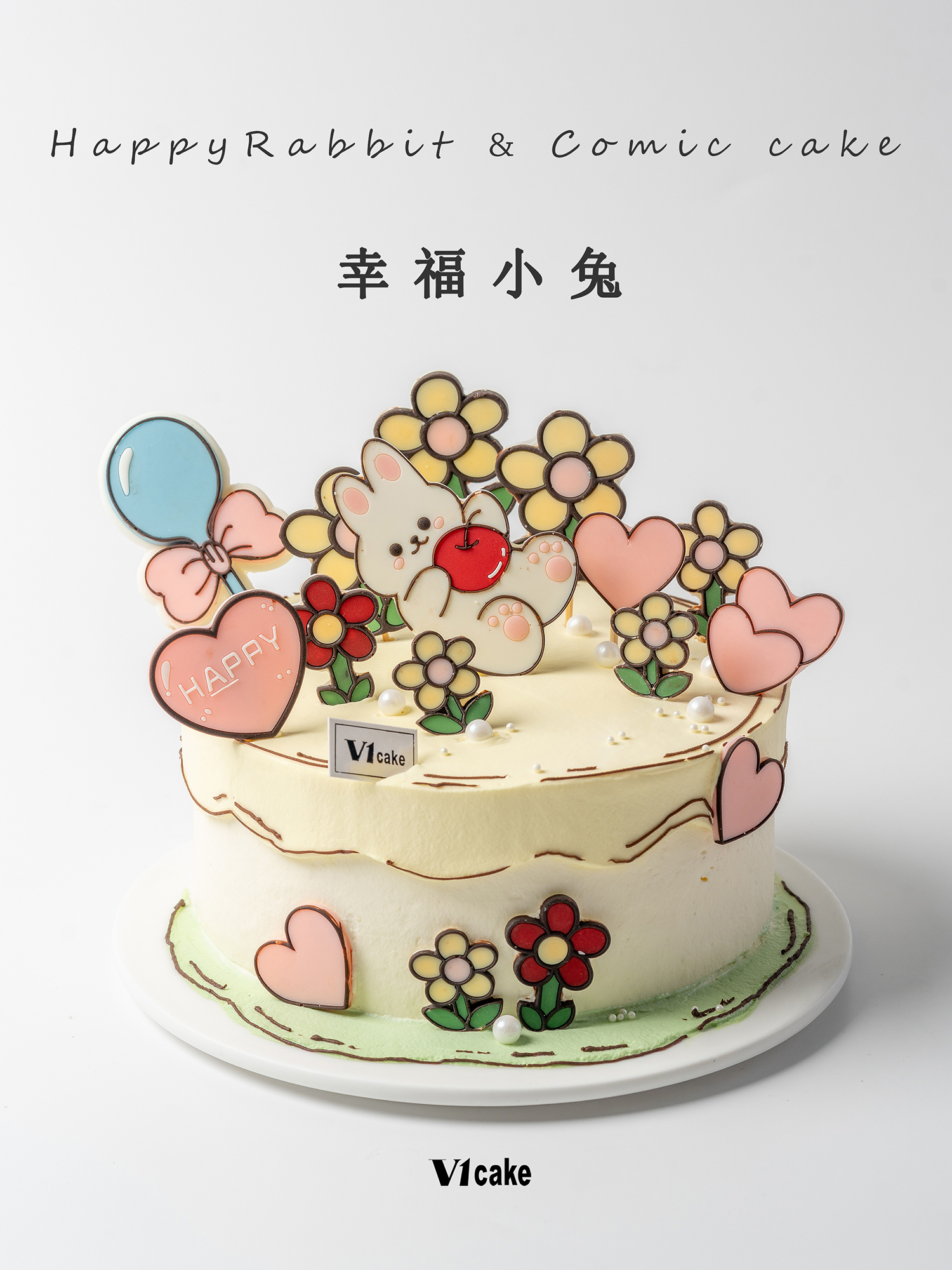 幸福小兔漫画蛋糕