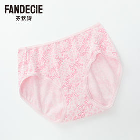 2F【Fandecie芬狄诗】趣味字母印花女士纯棉中腰内裤FP00243