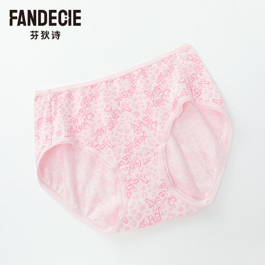 2F【Fandecie芬狄诗】趣味字母印花女士纯棉中腰内裤FP00243 商品图0