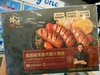 锋味派黑胡椒味猪肉爆汁烤肠440g 商品缩略图0