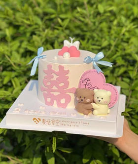 我们领证啦 四英寸水果