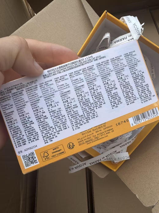 正品高端帕尔马15ml香水礼盒，这款是专柜黑卡会员专属生日礼，里面包含10款热门香味，官方同步在售353，已售800+，某书很火爆，今天这羊毛必须来薅一下！ 商品图4