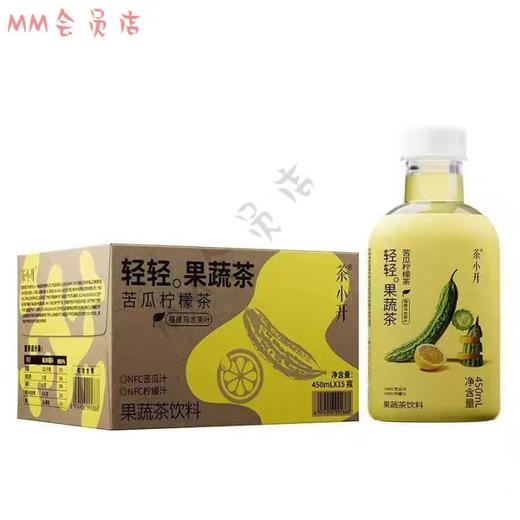 茶小开 果蔬茶 苦瓜柠檬茶450ml*15瓶 商品图0