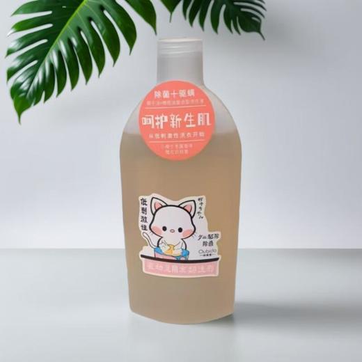 樱美堂复合型洗衣液（小樱子） 1L/瓶 商品图0