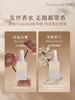 独特艾琳香氛护发精油40ml 商品缩略图2