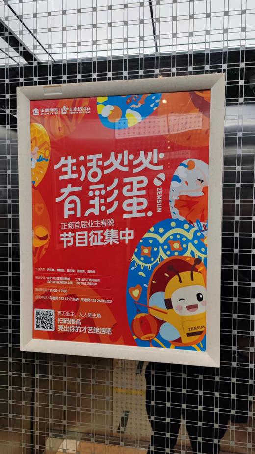 仿大理石电梯框 商品图6