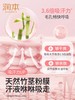 润本 婴儿爽身露 桃叶精华--250ml 商品缩略图11