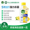 滴露（Dettol）洗衣机清洁剂250ml*3瓶+滴露消毒液1.2L 有效杀菌99.99%  /家庭清洁/纸品 /家庭环境清洁 /洗衣机清洁剂 商品缩略图3