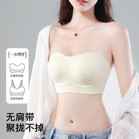 【蹦跳不掉无肩带】裸感无痕小胸聚拢内衣女收副乳无钢圈文胸罩雨落伊人