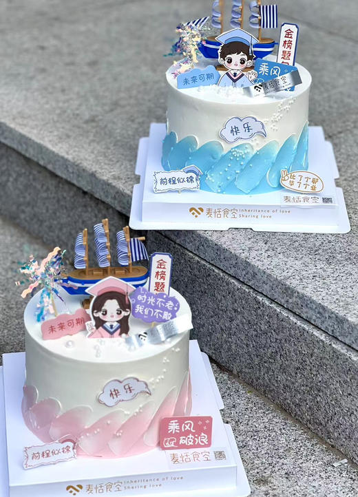 高考蛋糕 六英寸水果 商品图0