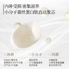 三森万物发膜修护防断发玻尿酸改善干枯受损发顺华熙生物 玻尿酸修复发膜10g20片+气垫梳1把 商品缩略图3