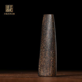 天然莱特岛沉香 沉水级 4.8克 SP11374