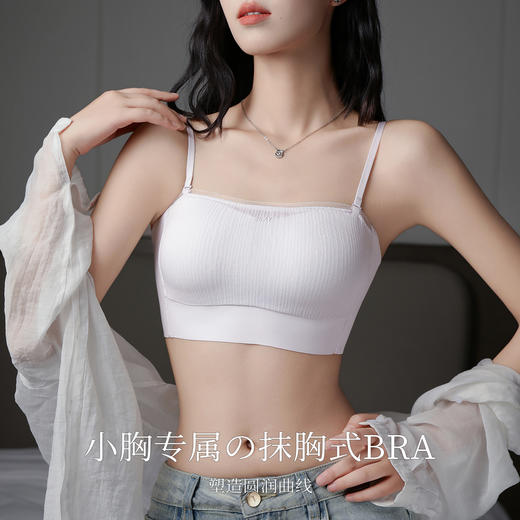 【小胸聚拢防走光】性感美背内衣女轻薄透气收副乳无钢圈文胸罩醉兰美背 商品图2