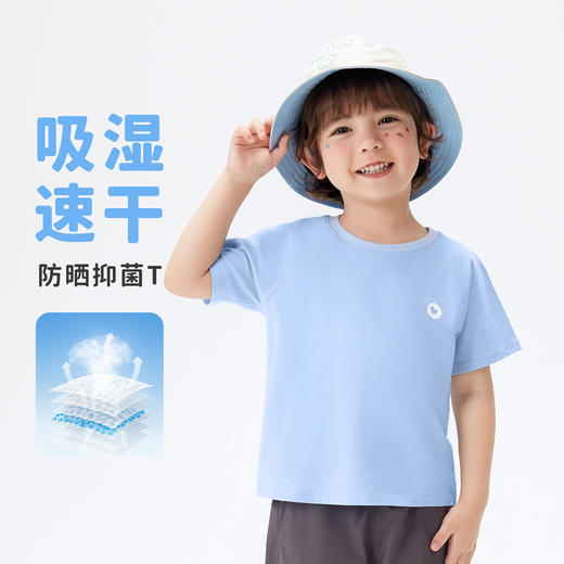 【男女同款】【5A抑菌+冰冰棉】【90-140】【MQDmini】男女童速干上衣儿童短袖t恤 商品图1
