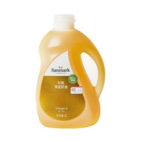 晟麦 有机葵花籽油 2L/瓶