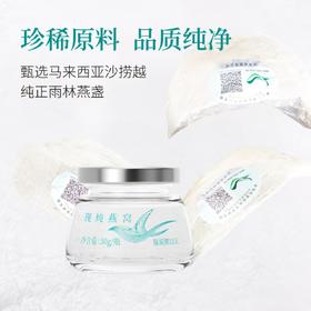 【520】燕滋堂.超值营养滋补套餐（1周营养），立省335元，滋补好气色，焕发新活力