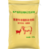 华畜肉牛羊精料催肥增重促消化吸收好增强免疫早出栏补充营养饲料 商品缩略图8