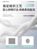 【Aimer爱慕】B4F | 爱慕健康她次方100%缎面蚕丝卫生巾 商品缩略图2