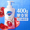 舒肤佳净透焕肤红石榴泡沫沐浴露400g 商品缩略图0