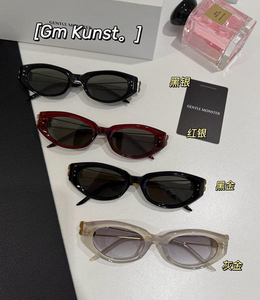 𝐆𝐌 𝟐𝟎𝟐𝟓𝐊𝐔𝐍𝐒𝐓系列四色太阳镜051209 商品图3