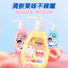 伢牙乐泵装儿童牙膏（水润蜜桃冻）140g 商品缩略图1