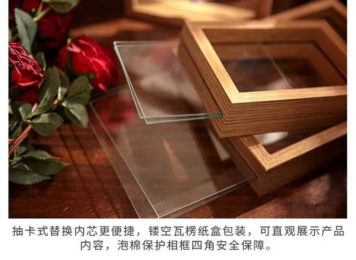 纸先生特价系列摆台相框/八寸 商品图3