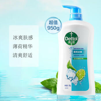 滴露（Dettol）沐浴露薄荷冰爽沐浴露 950g (计价单位：瓶) /个人护理 /身体护理 /沐浴露 商品图0