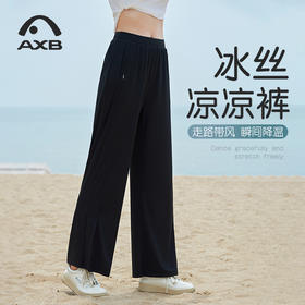 爱暇步冰丝速干防晒裤凉感直筒裤女2025新款夏季宽松阔腿休闲垂感X25253NA