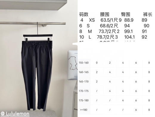 原单正品𝐋𝐮𝐥𝐮𝐥𝐞𝐦𝐨𝐧露露FW22 Swift™面料 Pull-On 纯色束腰中23"针织运动裤女款

黑色，尺码4 6 8 10 商品图14