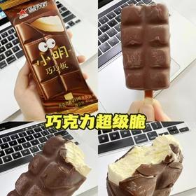 小明巧巧板
