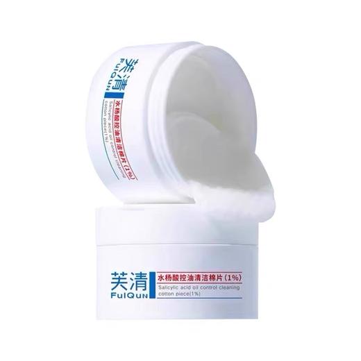 芙清密钥水杨酸1%棉片 商品图3