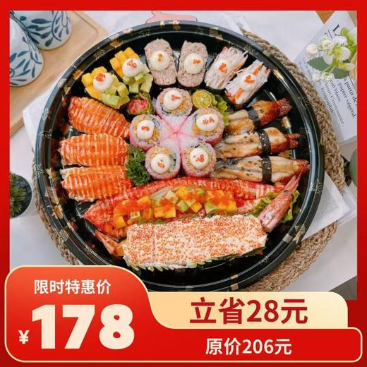 挚爱 四人餐（23粒） 商品图0