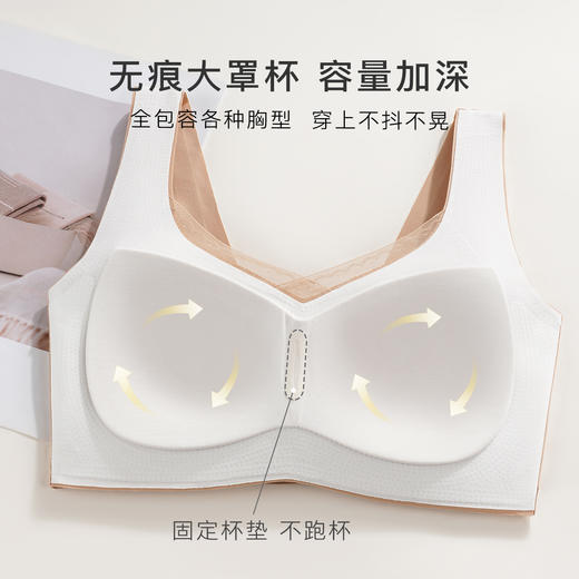 【无痕粉底液内衣】大胸全包显小提拉防下垂蕾丝美背文胸无钢圈雅韵生花 商品图5
