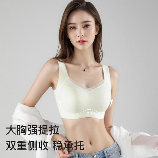 【无痕粉底液内衣】大胸全包显小提拉防下垂蕾丝美背文胸无钢圈雅韵生花 商品图0