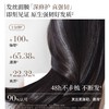 三森万物发膜修护防断发玻尿酸改善干枯受损发顺华熙生物 玻尿酸修复发膜10g20片+气垫梳1把 商品缩略图4
