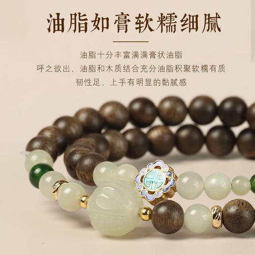 沉香之美 古朴大气【一线沉香】和田玉点缀，一份心意 更是祝福 男女老少皆宜 自戴送礼佳品 商品图3