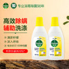 滴露（Dettol）衣物除菌液柠檬750ml*2瓶 母婴儿童内衣裤 可搭配洗衣液 /家庭清洁/纸品 /衣物清洁 /除菌剂 商品缩略图0