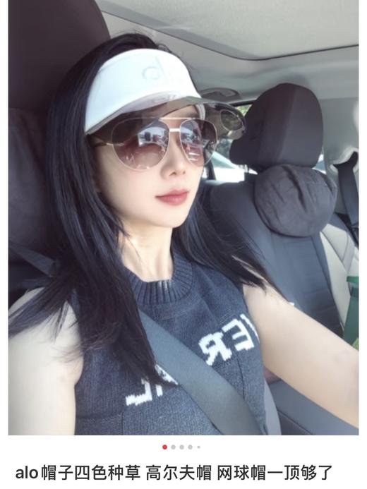 四色!!正品订单，代工订单 百灵达刺绣机!全网断货王！男女同款！alo yoga 遮阳空顶防晒帽 商品图4