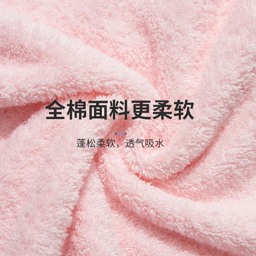 三利 爱丁堡长绒棉浴巾 单条G3099 商品图2